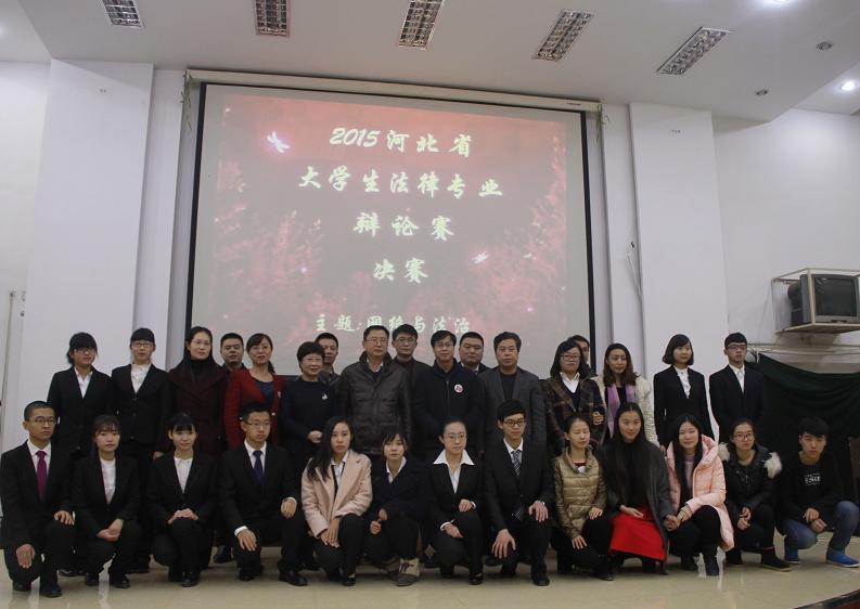 出席嘉宾与关亚季军辩论队合影.jpg